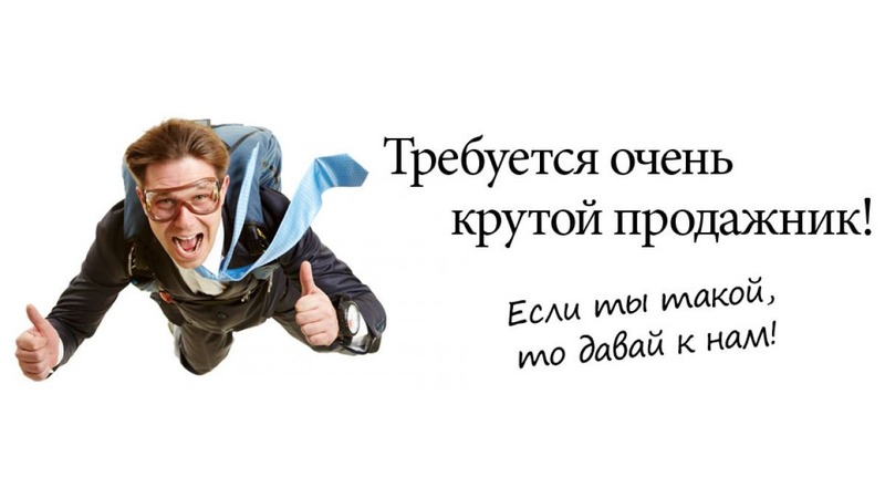 Менеджер по продажам (электронные компоненты)